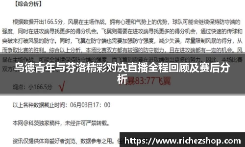 伟德bv国际
