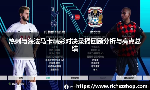 伟德bv国际体育